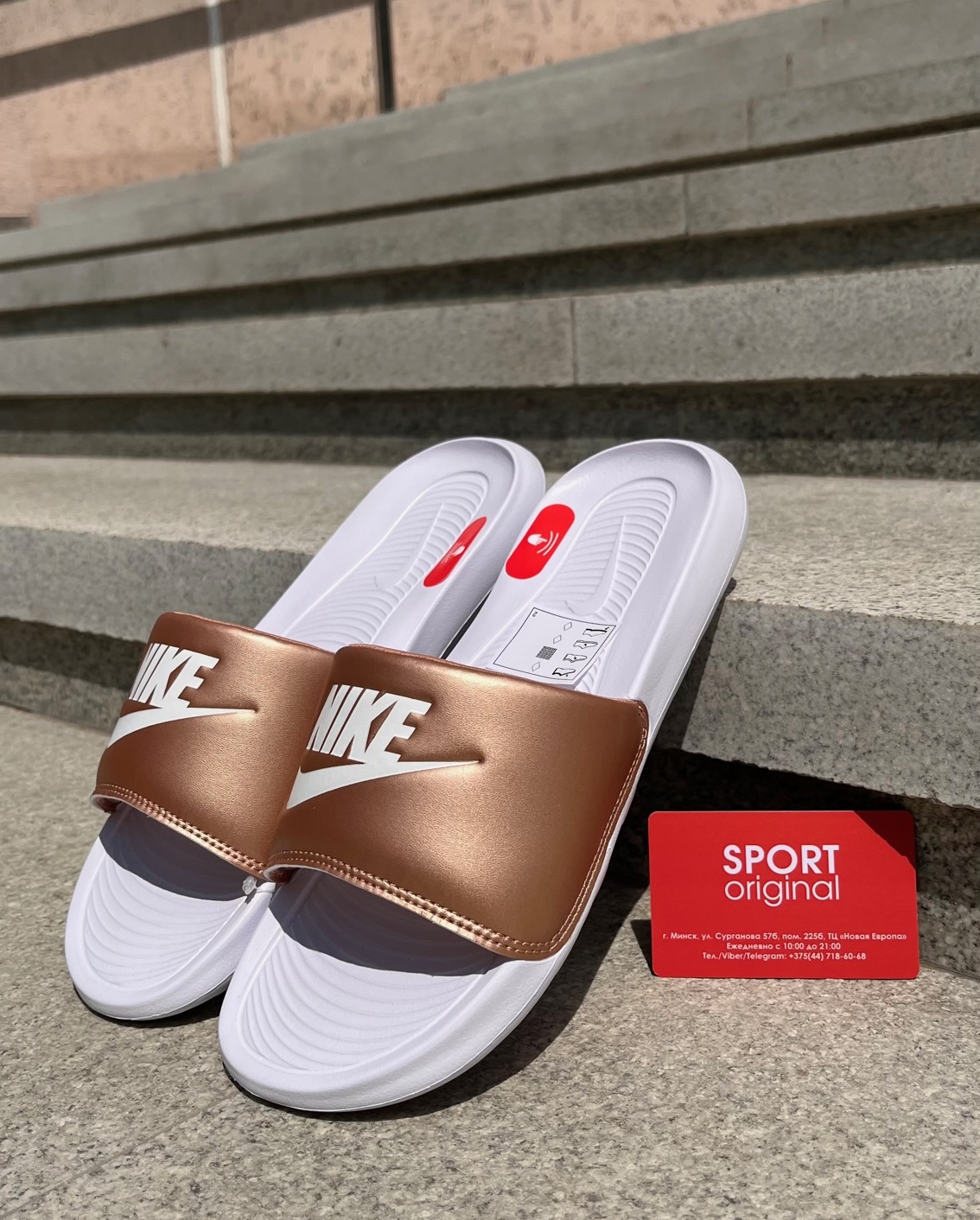 Фото № 1 с приближением к товару «‎Nike Victori One»