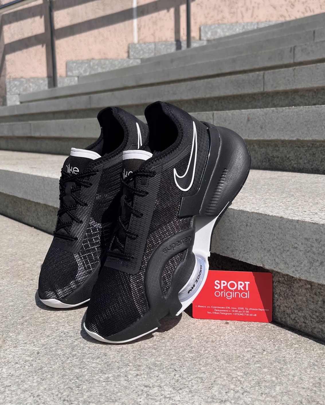 Фото № 1 с приближением к товару «‎Nike Air Zoom Superrep 3»