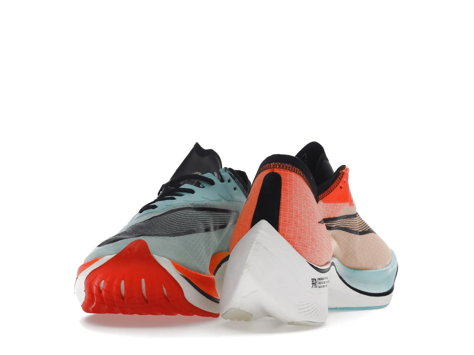 Фото № 2 с приближением к товару «‎Nike ZoomX Vaporfly Next% Ekiden»