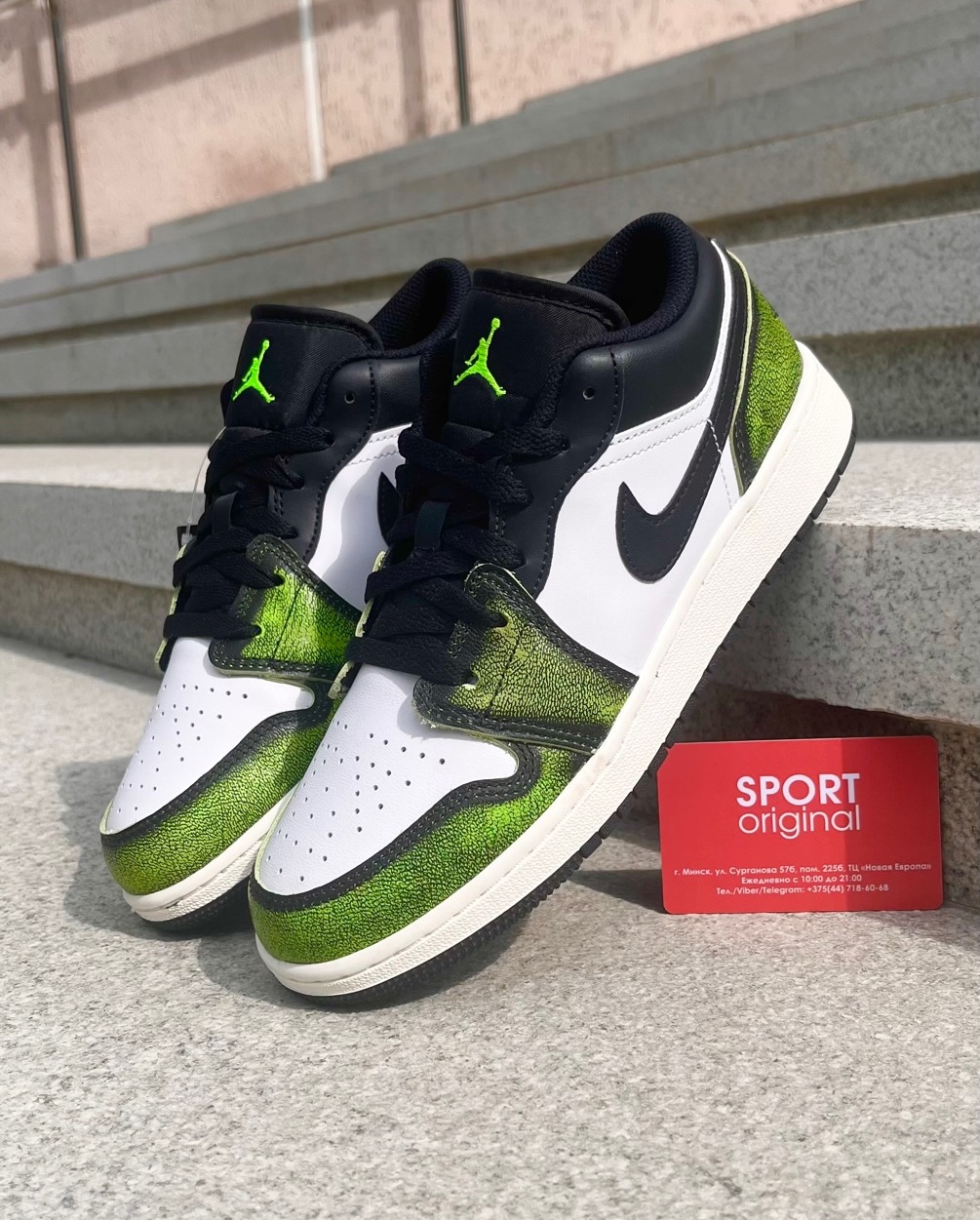 Фото № 1 с приближением к товару «‎Air Jordan 1 Low»