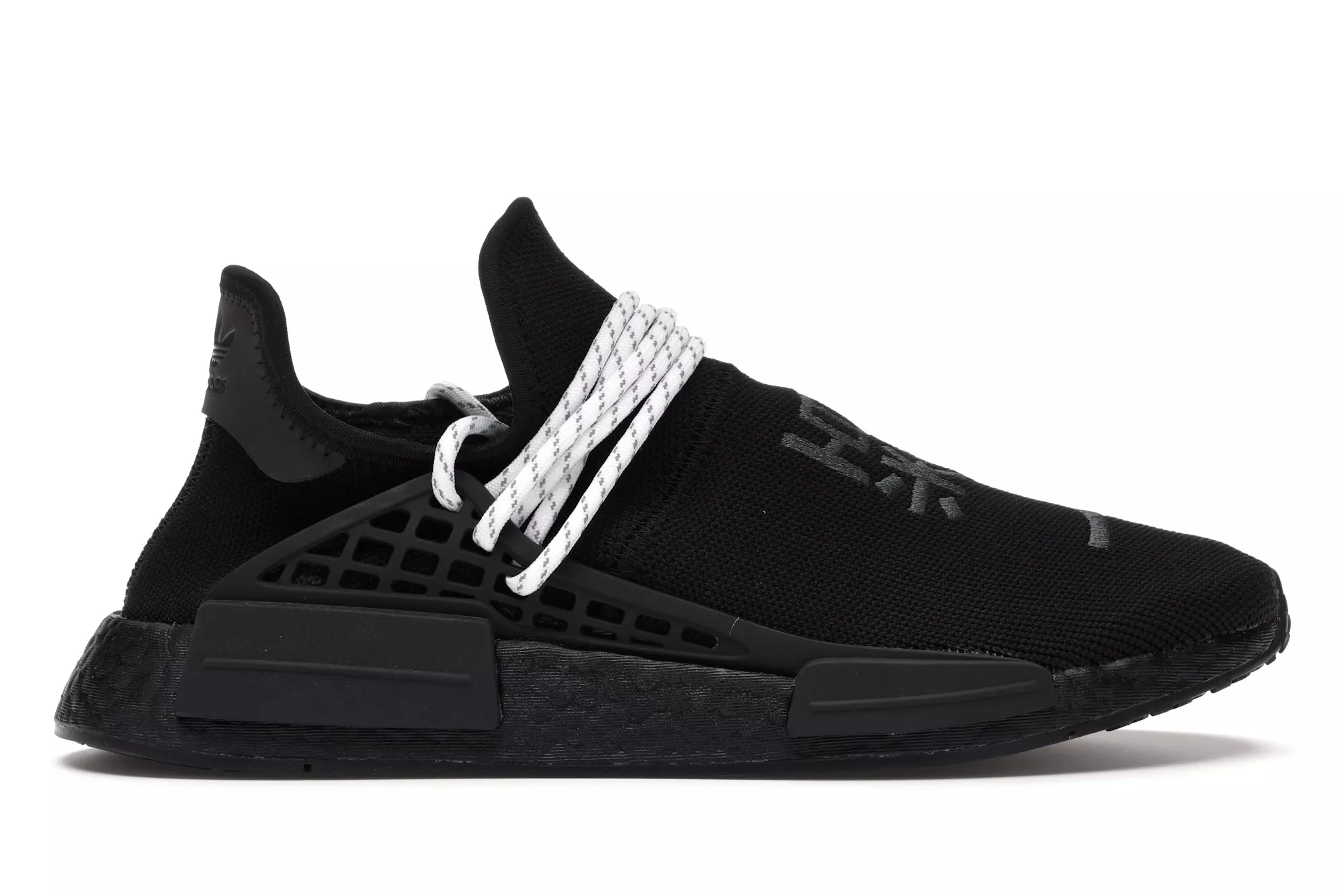 Фото № 1 с приближением к товару «‎adidas NMD Hu Pharrell Black»