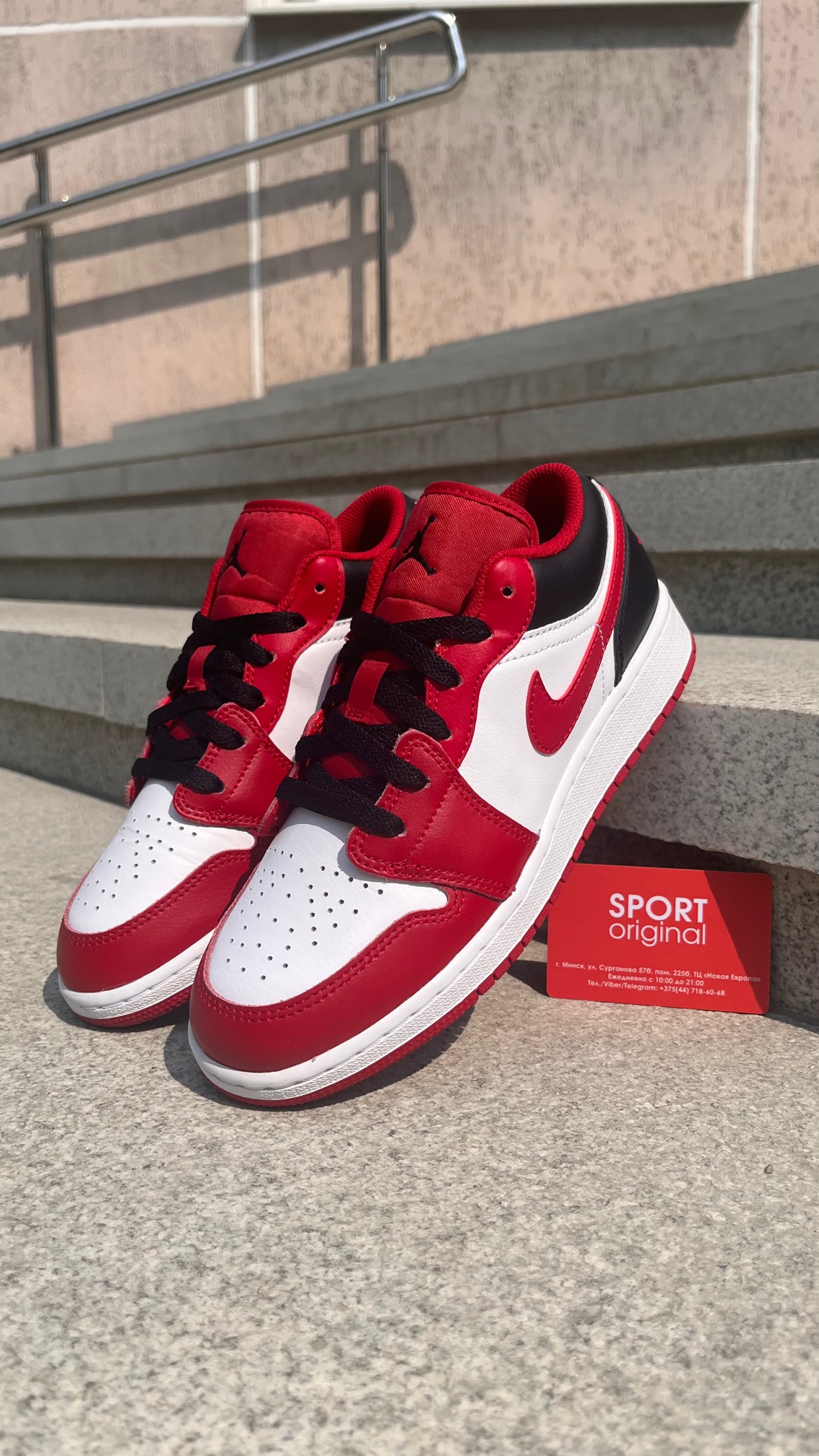 Фото № 1 с приближением к товару «‎Air Jordan 1 Low»