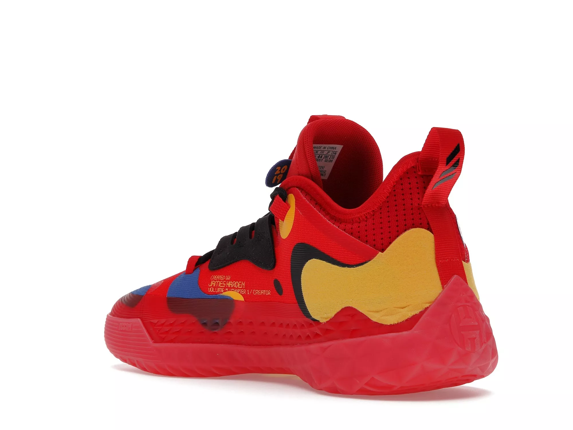 Фото № 6 с приближением к товару «‎adidas Harden Vol. 5 McDonald's All American»