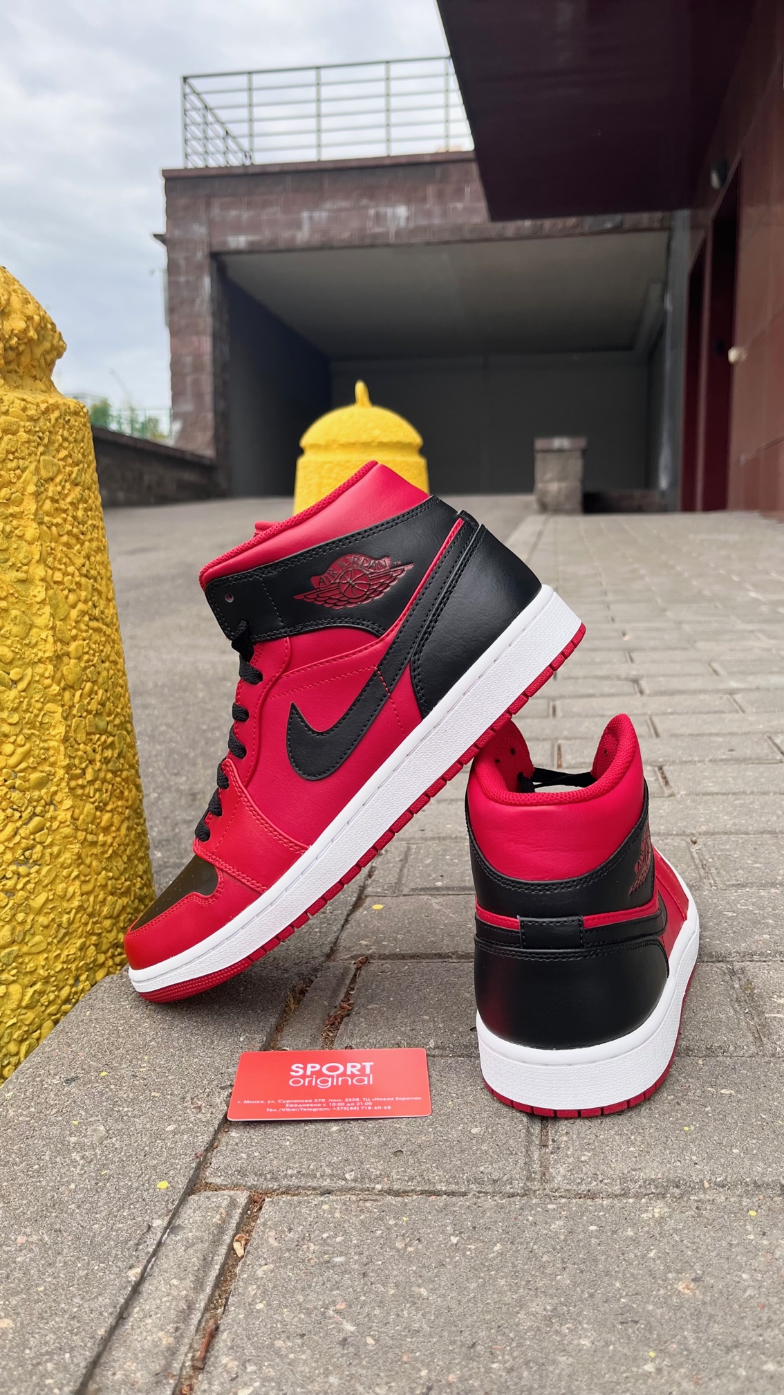 Фото № 4 с приближением к товару «‎Air Jordan 1 Mid»