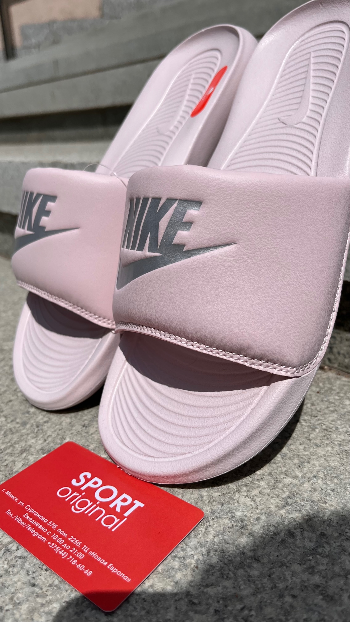 Фото № 2 с приближением к товару «‎Nike Victori One»