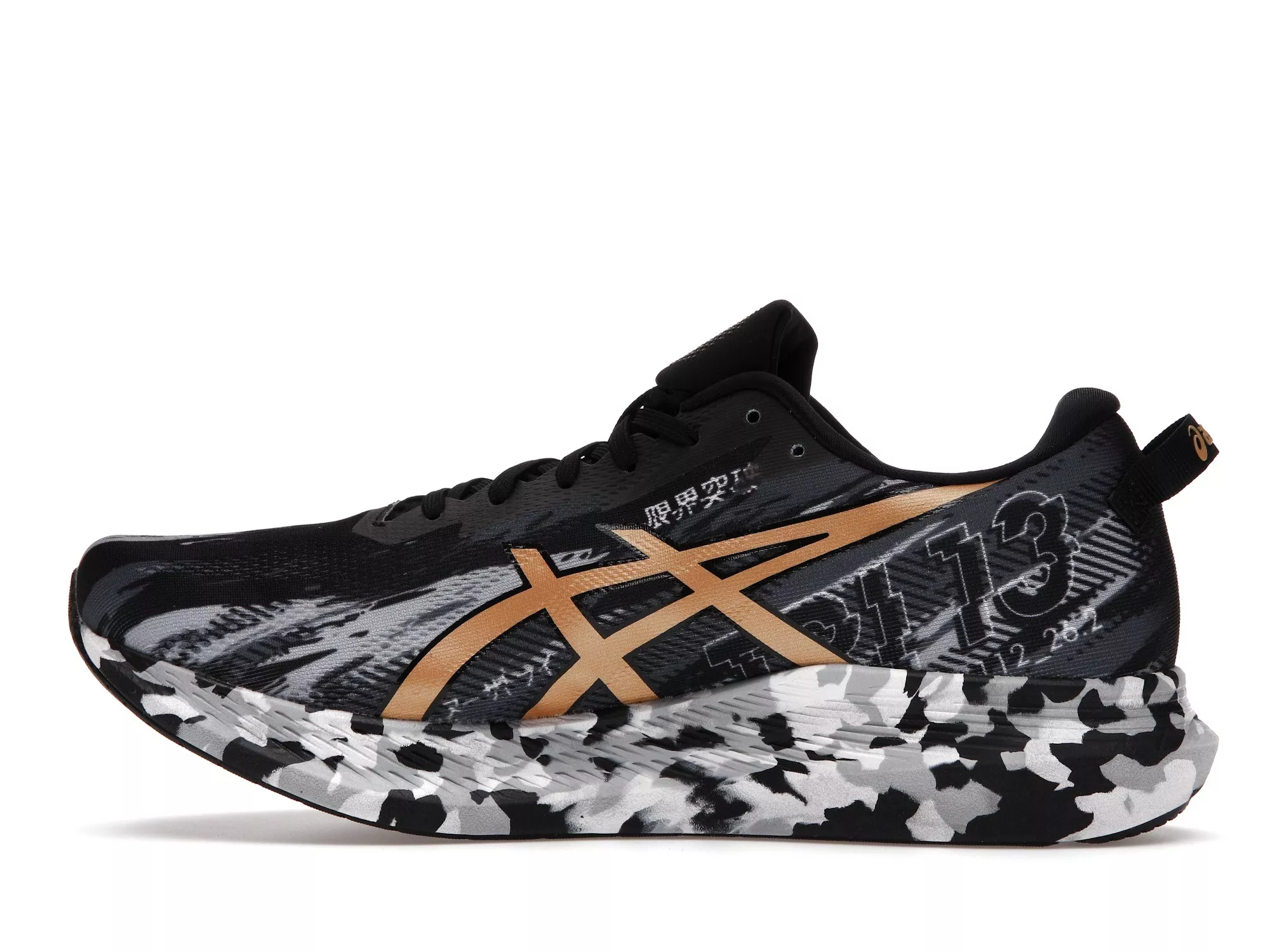 Фото № 5 с приближением к товару «‎ASICS Noosa Tri 13 Black Pure Gold»