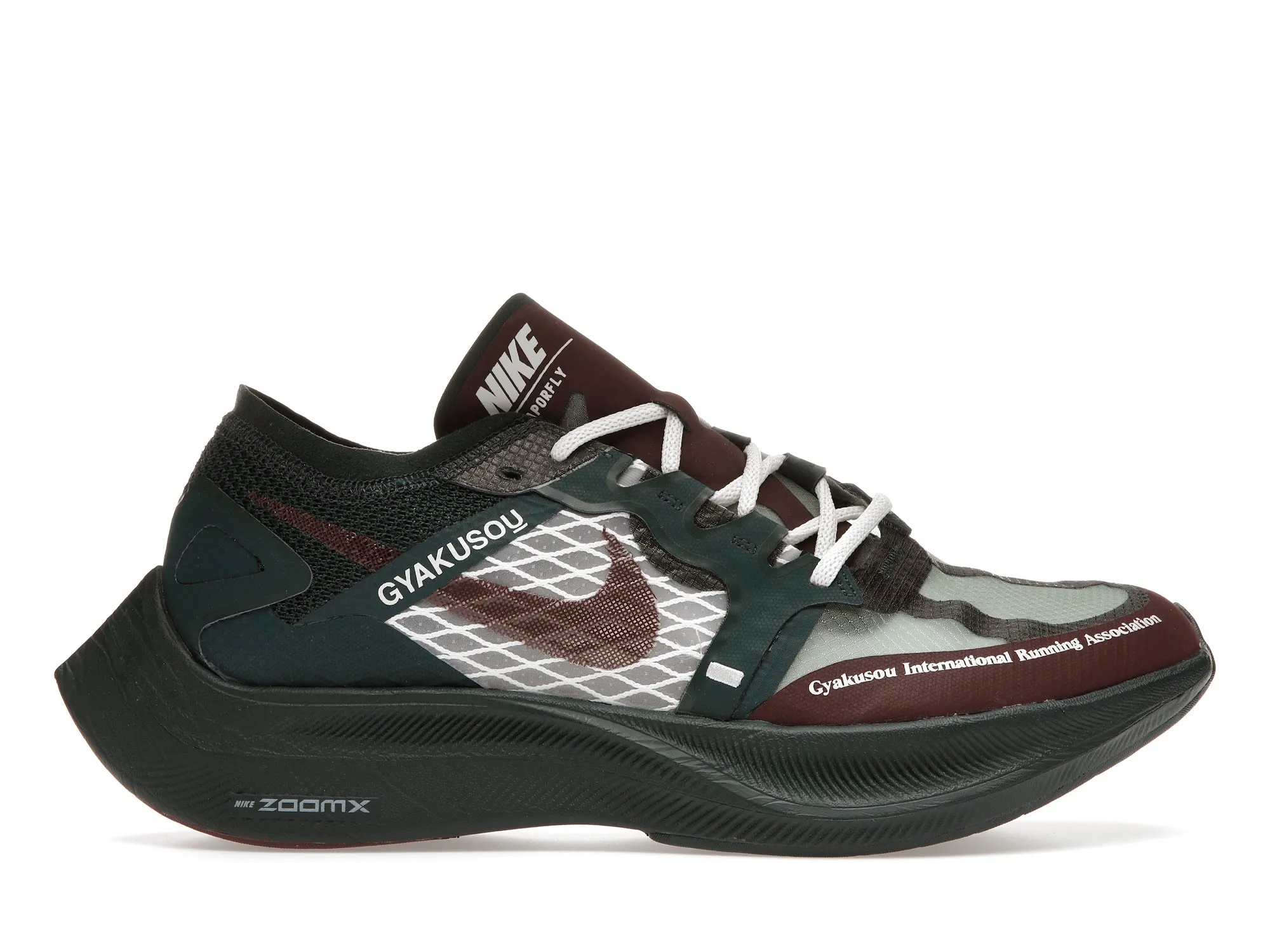 Фото № 1 с приближением к товару «‎Nike ZoomX Vaporfly Next% Gyakusou Green»