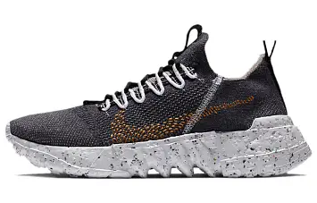 Nike Space Hippie 01 Black Wheat - 1