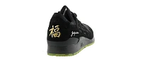 Фото № 4 с приближением к товару «‎ASICS Gel-Lyte III Beams x mita sneakers Souvenir Jacket Black»