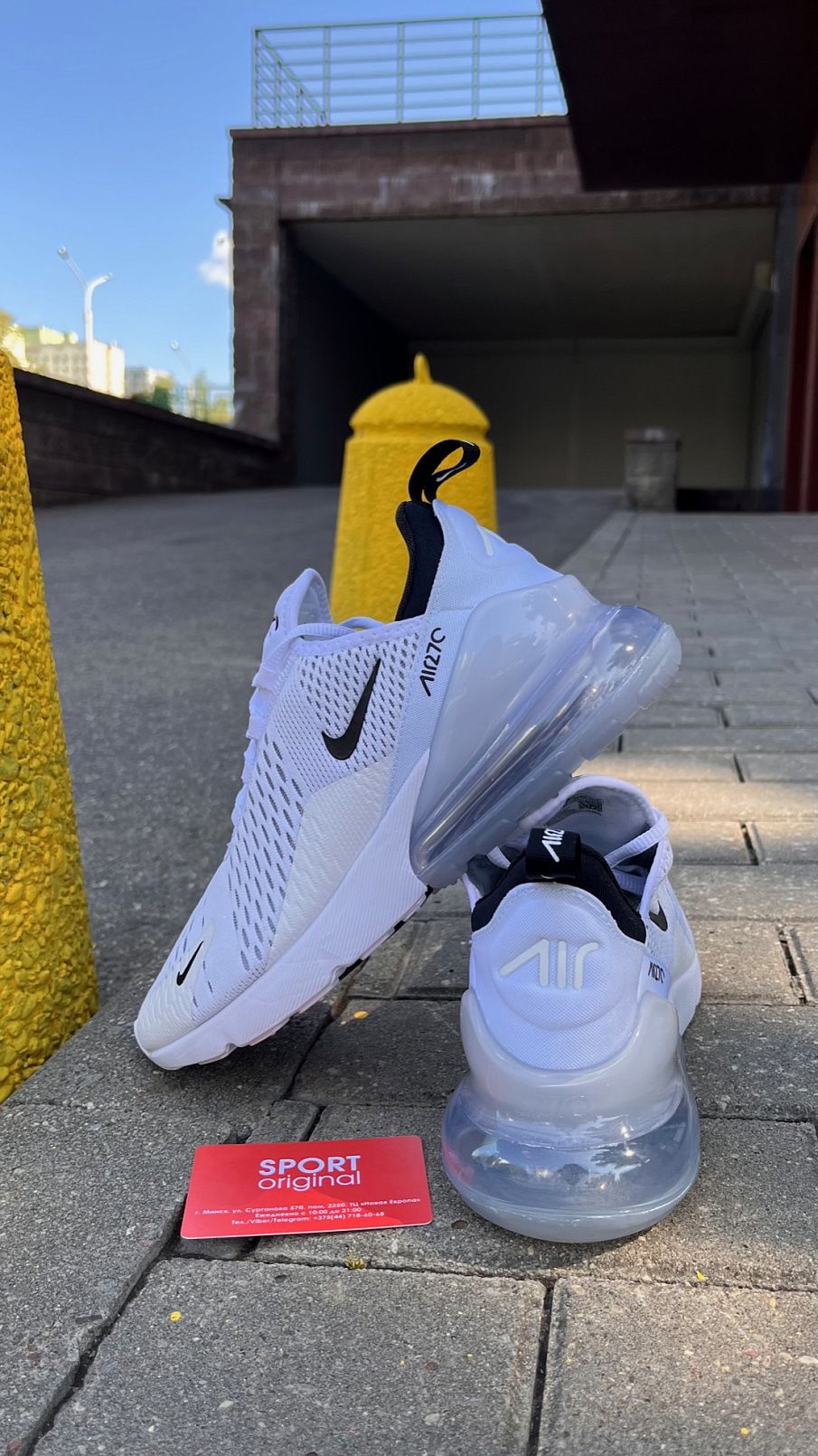 Фото № 2 с приближением к товару «‎Nike Air Max 270»