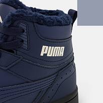 Фото № 5 с приближением к товару «‎Puma Rebound Joy »