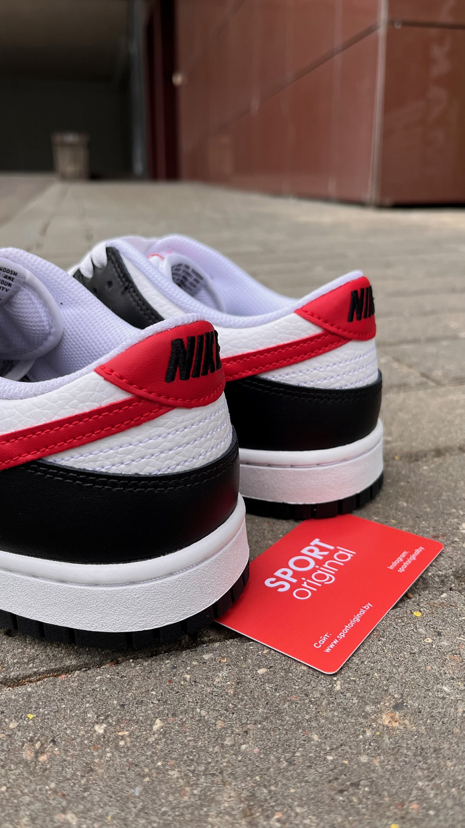 Фото № 4 с приближением к товару «‎Nike Dunk Low»