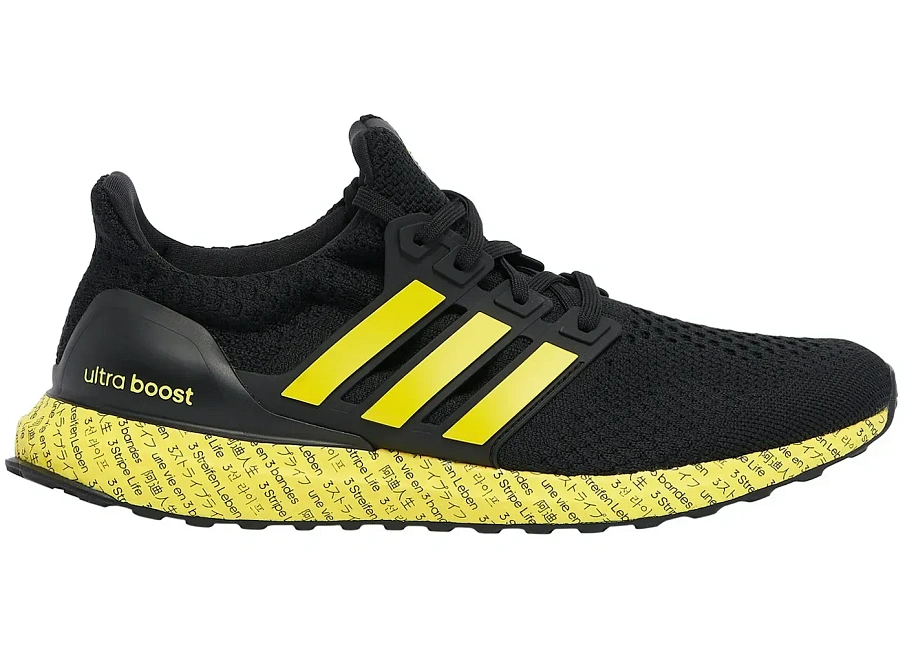 Фото № 1 с приближением к товару «‎adidas Ultra Boost 5.0 DNA 3 Stripe Life Black Yellow»