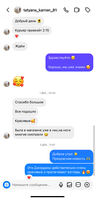 Аватар пользователя «tatyana_kamen_81»