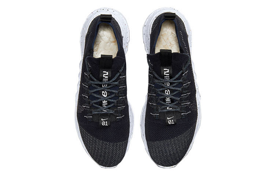 Фото № 4 с приближением к товару «‎Nike Space Hippie 01 "Black Navy" Running Shoes Blue»