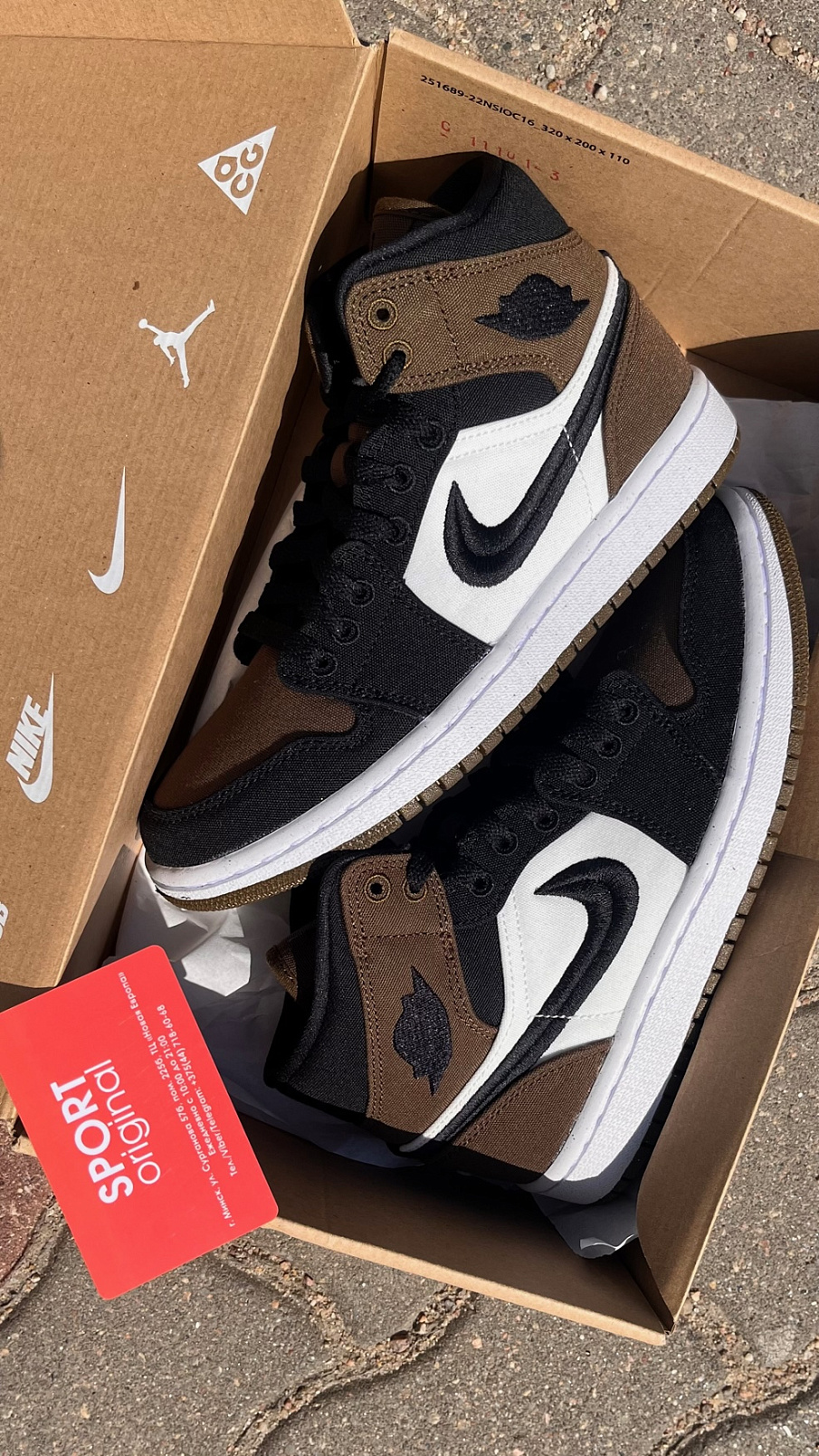 Фото № 3 с приближением к товару «‎Air Jordan 1 Mid SE»