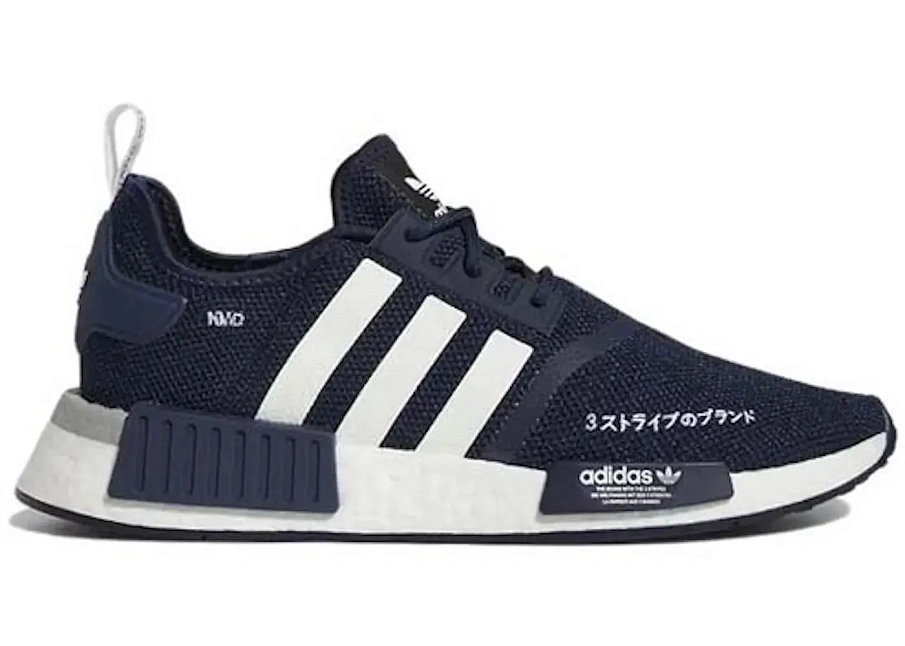 Фото № 1 с приближением к товару «‎adidas NMD R1»