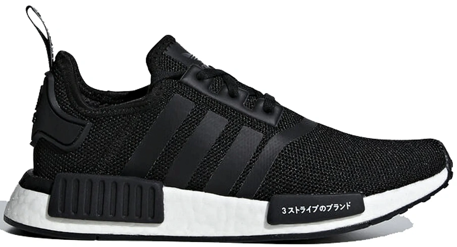 Фото № 1 с приближением к товару «‎adidas NMD R1 Japan Core Black (Youth)»