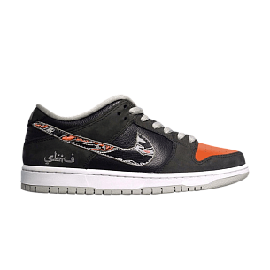 SBTG Surplus x Nike Dunk Low SB Tiger Fury (SHADOW-1645C)