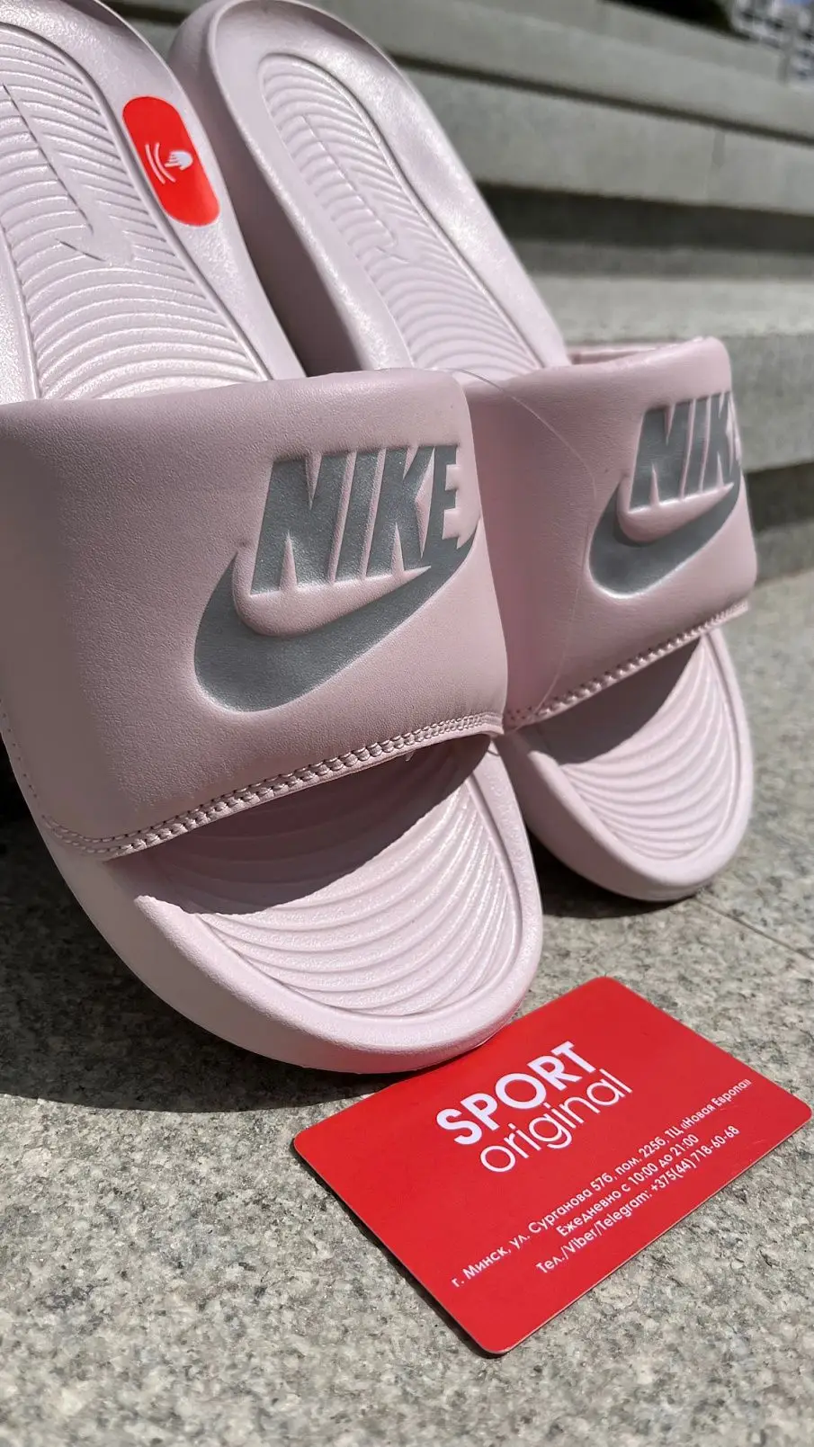 Фото № 3 с приближением к товару «‎Nike Victori One (CN9677-600)»