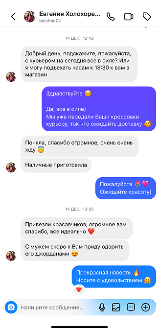 Аватар пользователя «Евгения Холохоренко»