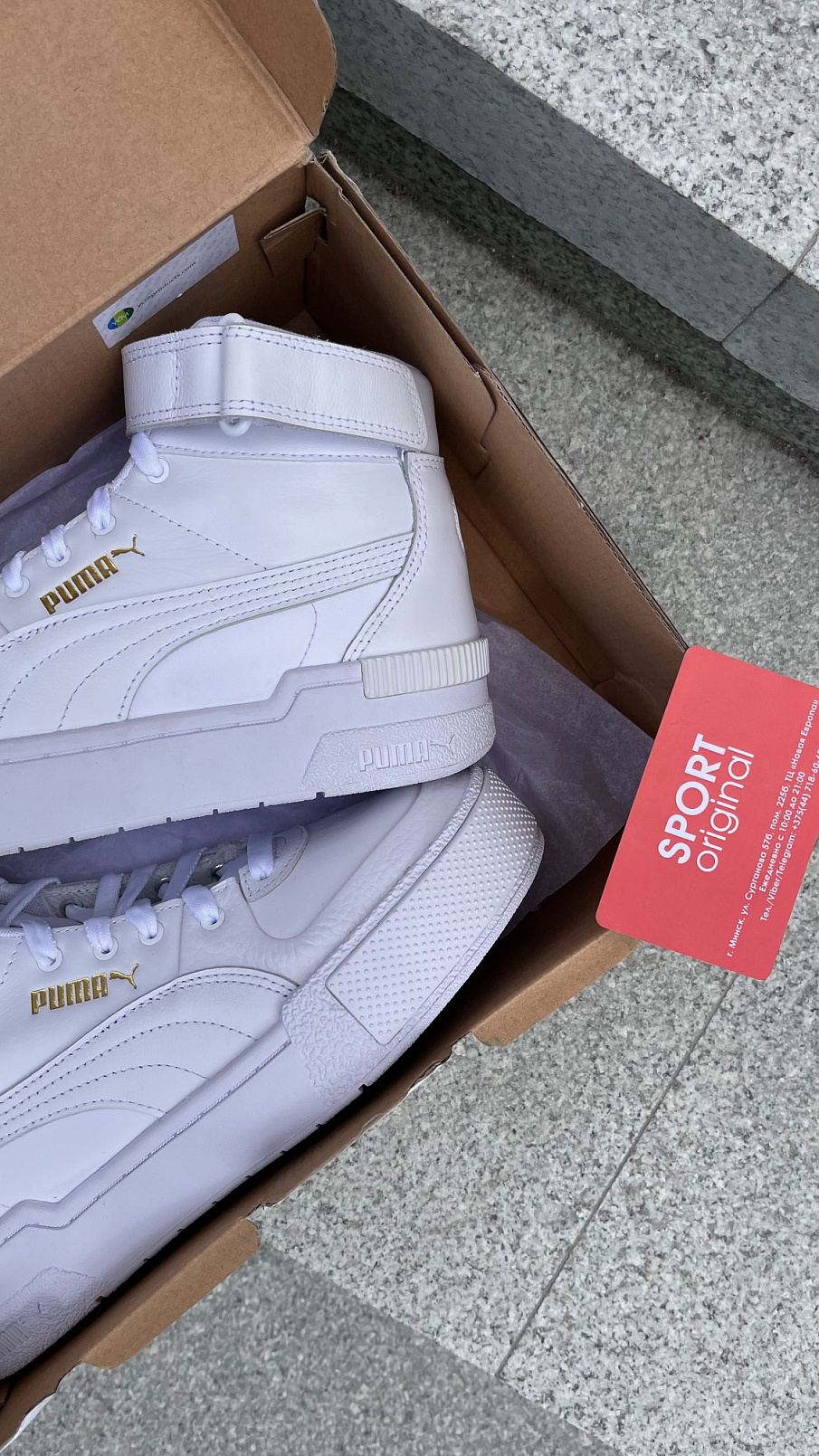 Фото № 4 с приближением к товару «‎Puma Cali Sport Top Warm Up»