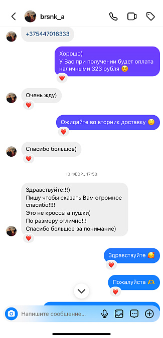 Аватар пользователя «brsnk_a (Повторно)»