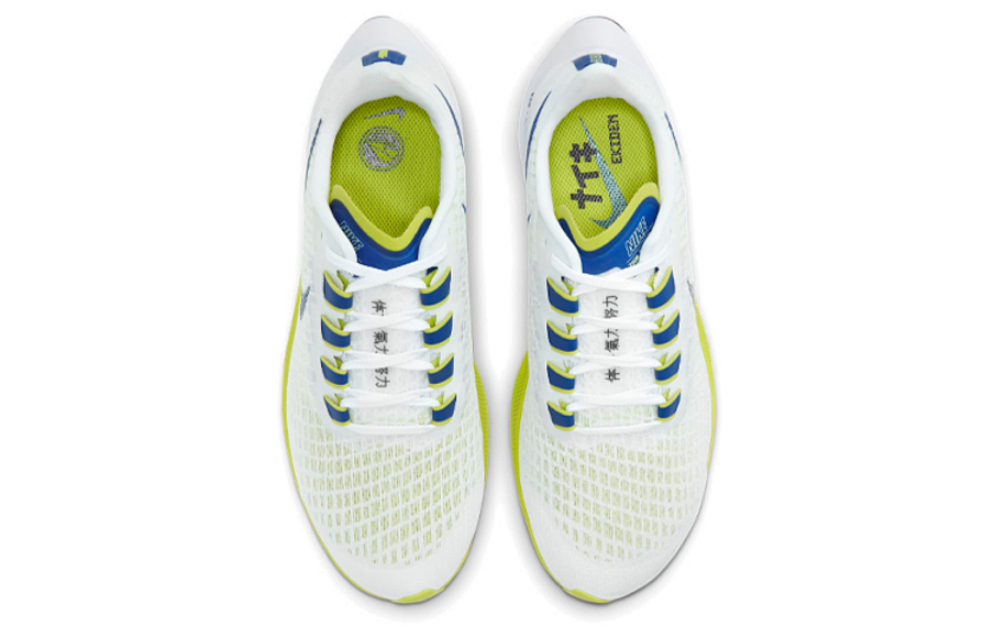 Фото № 4 с приближением к товару «‎Nike WMNS Air Zoom Pegasus 37 WhiteBlueGreen»