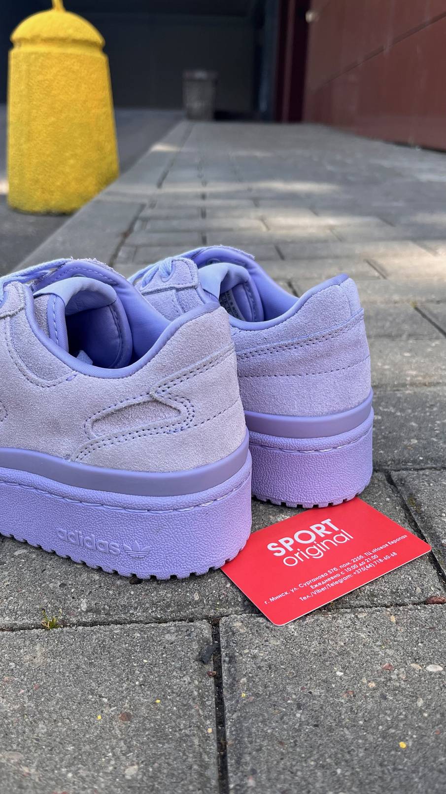 Фото № 8 с приближением к товару «‎Adidas Forum Bold»