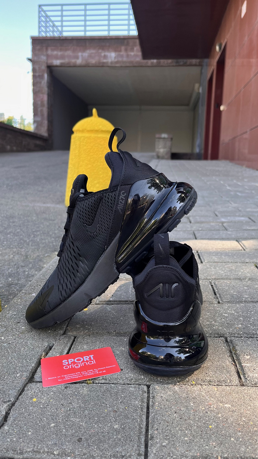 Фото № 2 с приближением к товару «‎Nike Air Max 270»