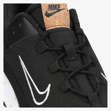 Nike Crater - 4