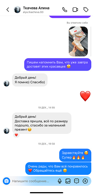 Аватар пользователя «Алина Ткачева»