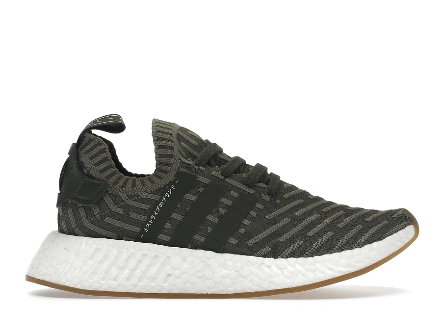 Фото № 1 с приближением к товару «‎adidas NMD R2 Sargent Major »