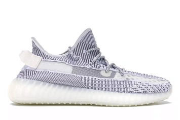 adidas Yeezy Boost 350 V2 Static (Non-Reflective) - 1