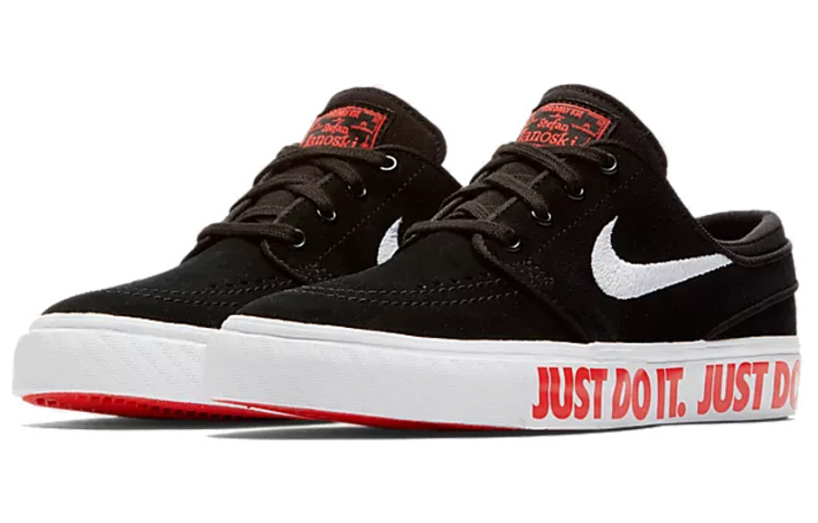 Фото № 3 с приближением к товару «‎Nike Stefan Janoski SB GS 'Just Do It'»