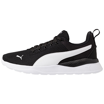 Puma Lite - 1