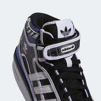 Adidas Forum  - 3