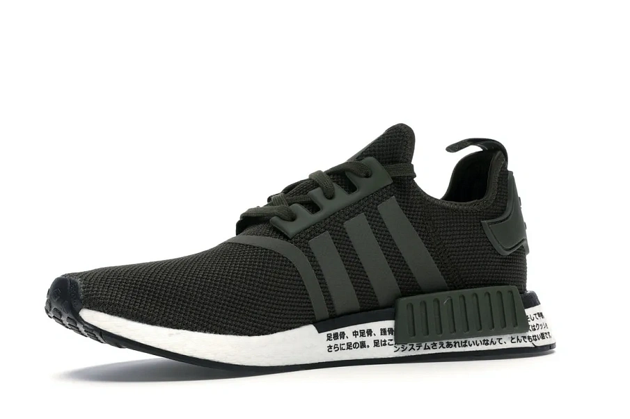 Фото № 4 с приближением к товару «‎adidas NMD R1 Japan Night Cargo (2019)»