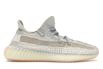 adidas Yeezy Boost 350 V2 - 1