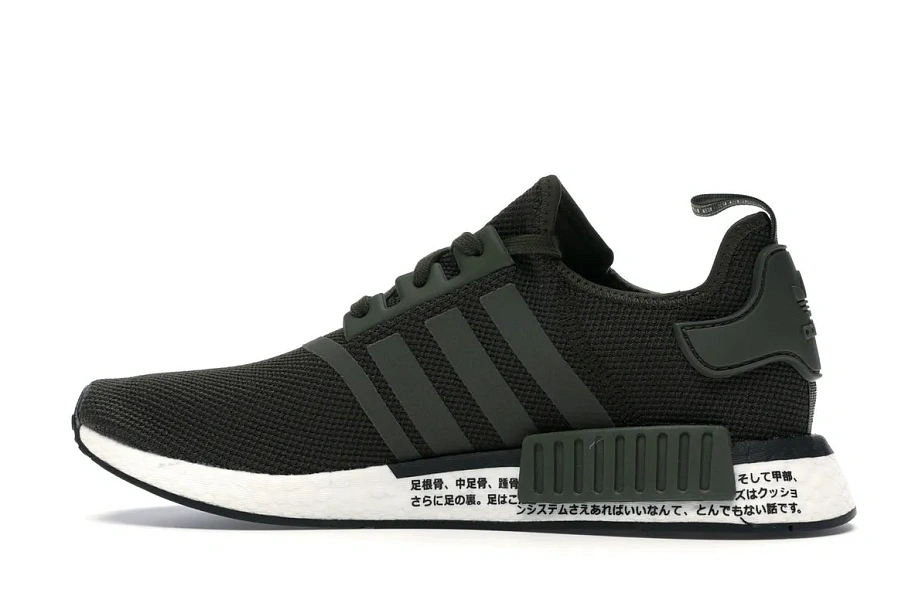Фото № 5 с приближением к товару «‎adidas NMD R1 Japan Night Cargo (2019)»