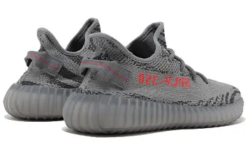 adidas Yeezy Boost 350 V2 Beluga 2.0 - 5