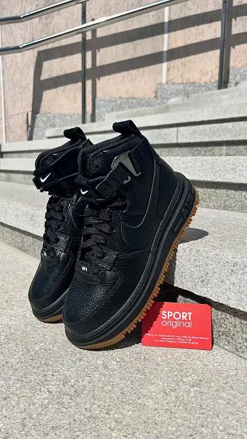 Nike Air Force 1 Utility 2.0 - 1