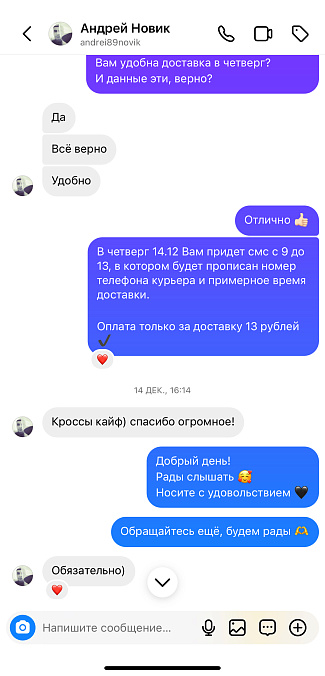 Аватар пользователя «Андрей Новик»