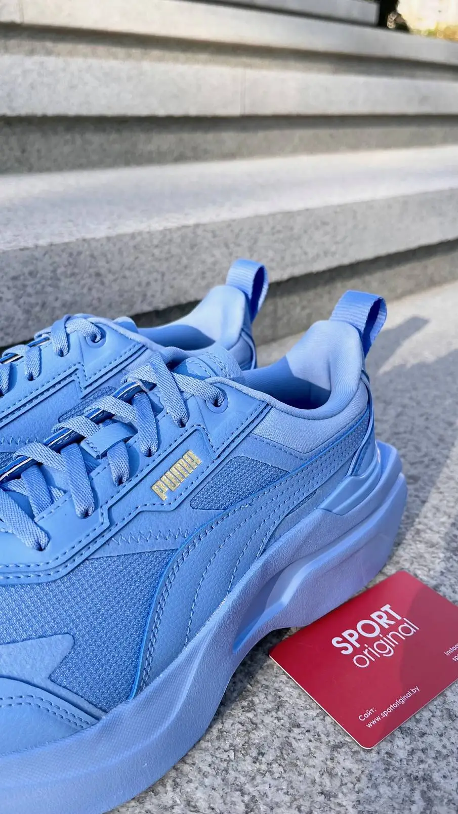 Фото № 4 с приближением к товару «‎Puma Kosmo Rider (389882-01)»