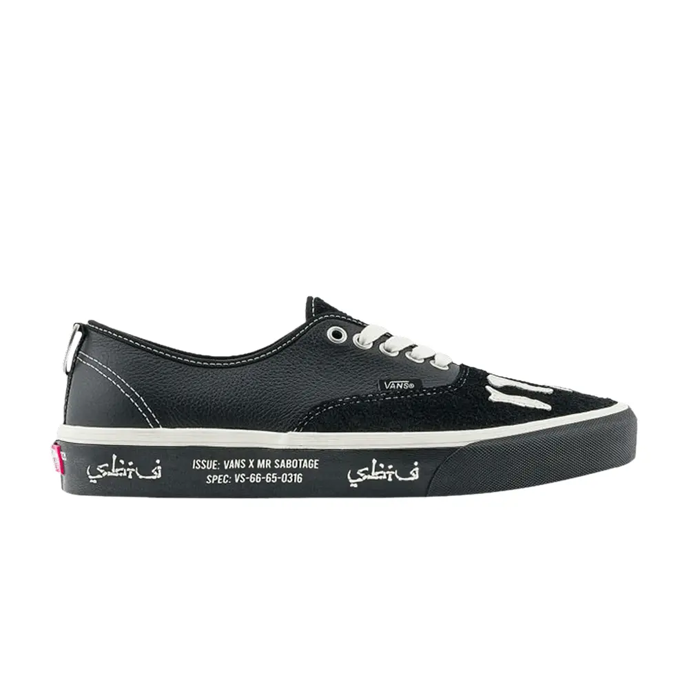 SBTG x Vans Authentic Full Clip - 1