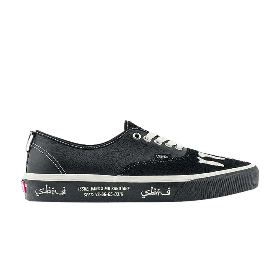Фото № 1 с приближением к товару «‎SBTG x Vans Authentic Full Clip»