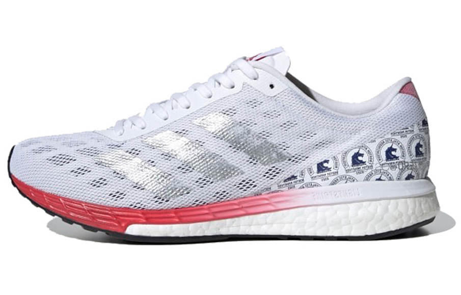 Фото № 1 с приближением к товару «‎adidas Adizero Boston 9 Scarlet (W)»