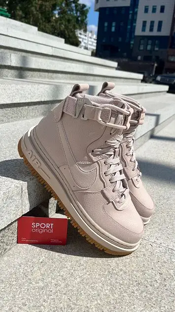 Nike Air Force 1 Utility 2.0 - 2