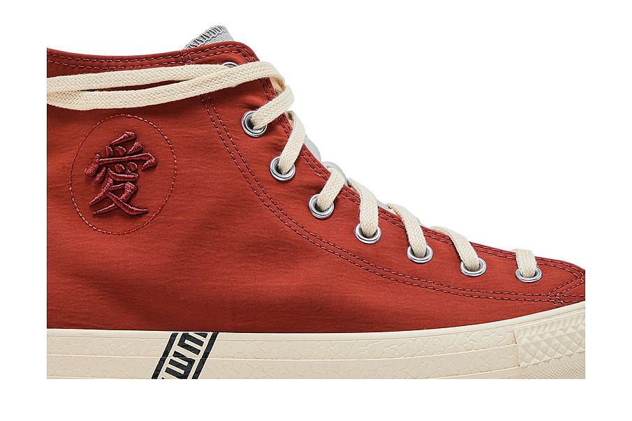 Фото № 3 с приближением к товару «‎Naruto Shippuden x Converse Chuck Taylor All Star High Gaara»