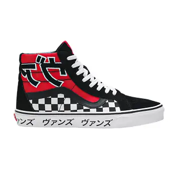Vans Sk8-Hi Reissue Japanese Type - 1